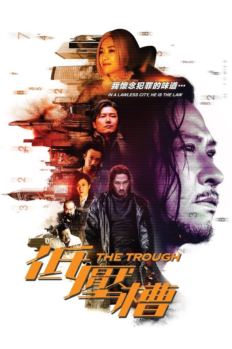 The Trough 2018 BluRay 480p & 720p Full HD Movie Download