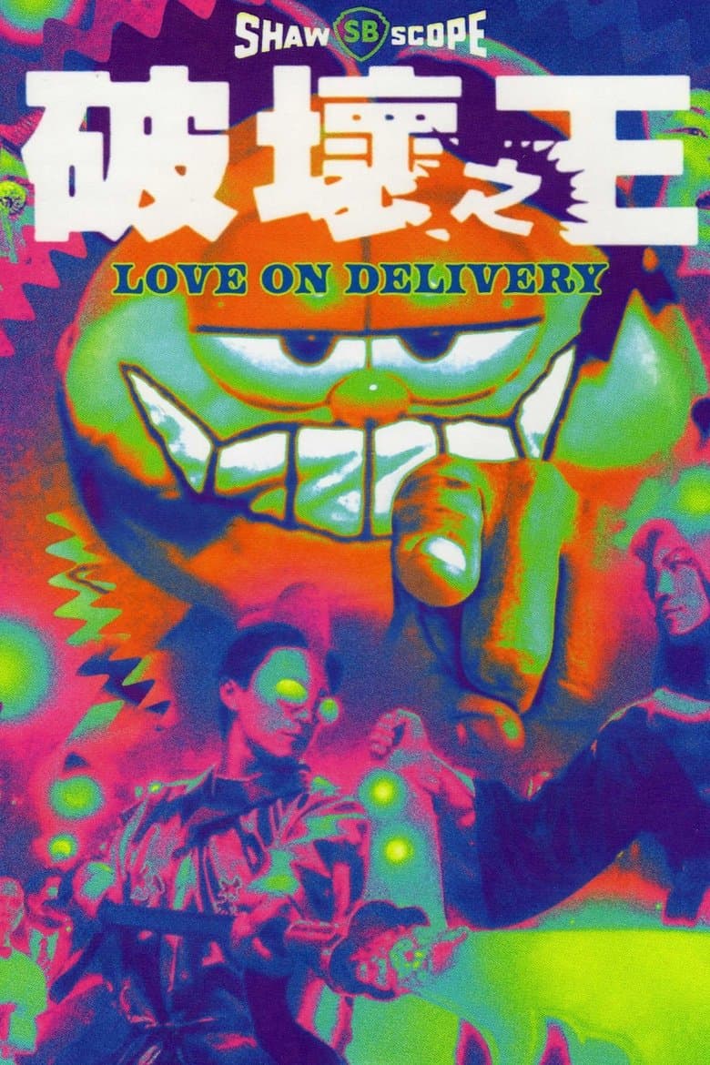 Love on Delivery (1994) BluRay 480p, 720p & 1080p Mkvking - Mkvking.com