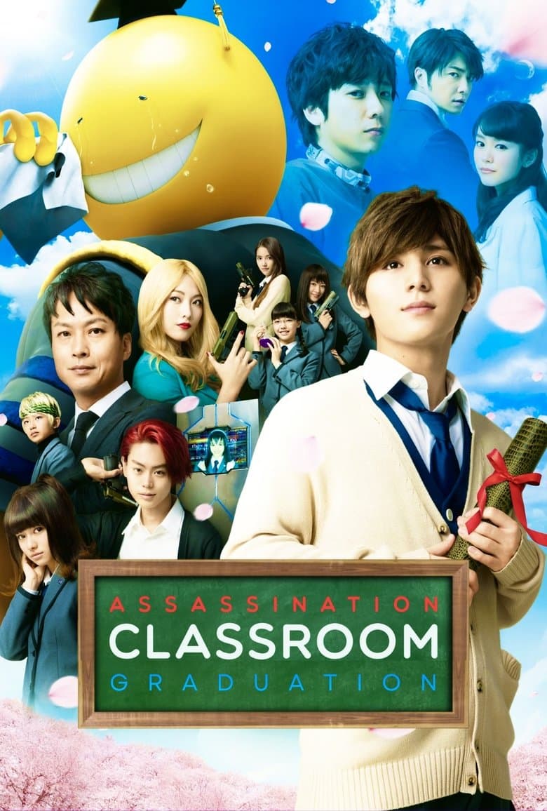 Assassination Classroom: The Graduation (2016)