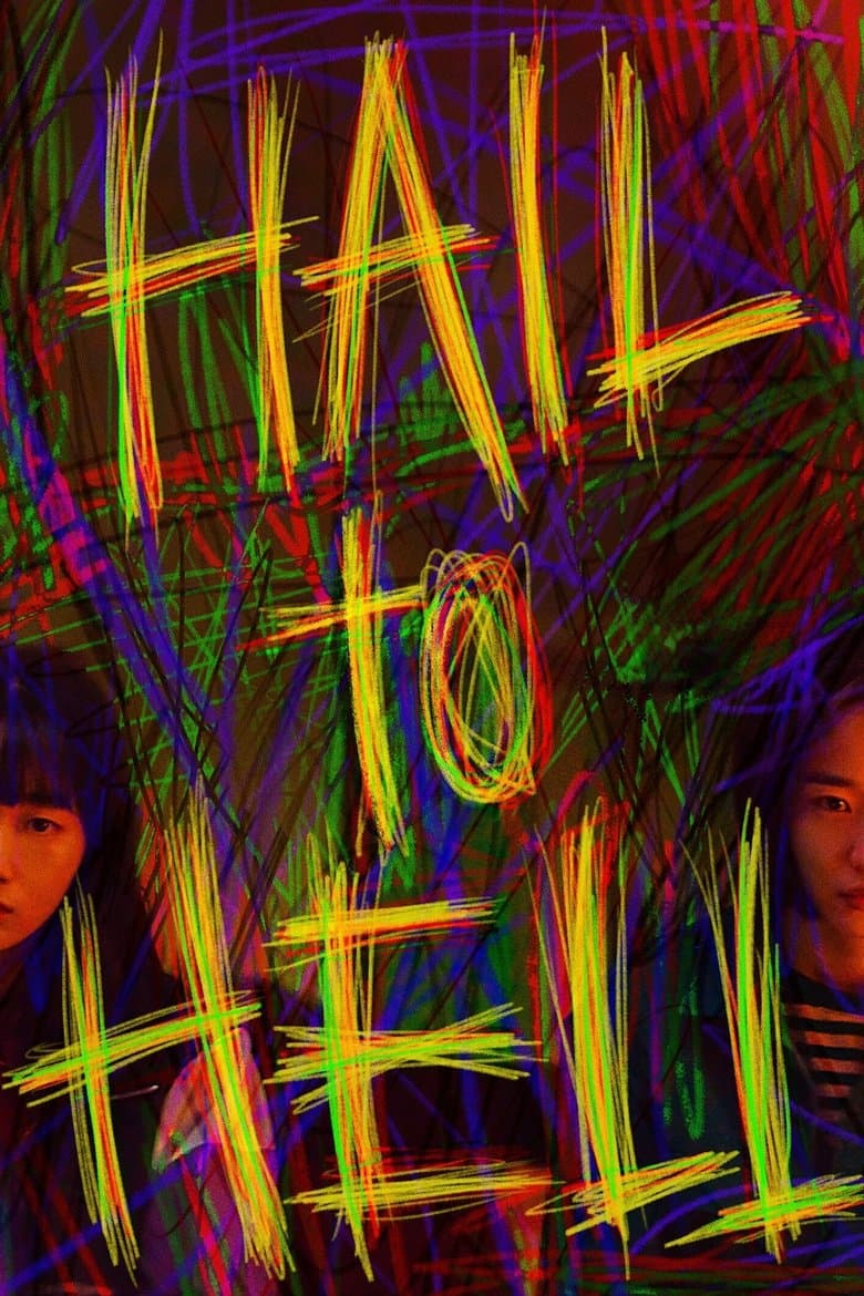 Hail to Hell (2022)
