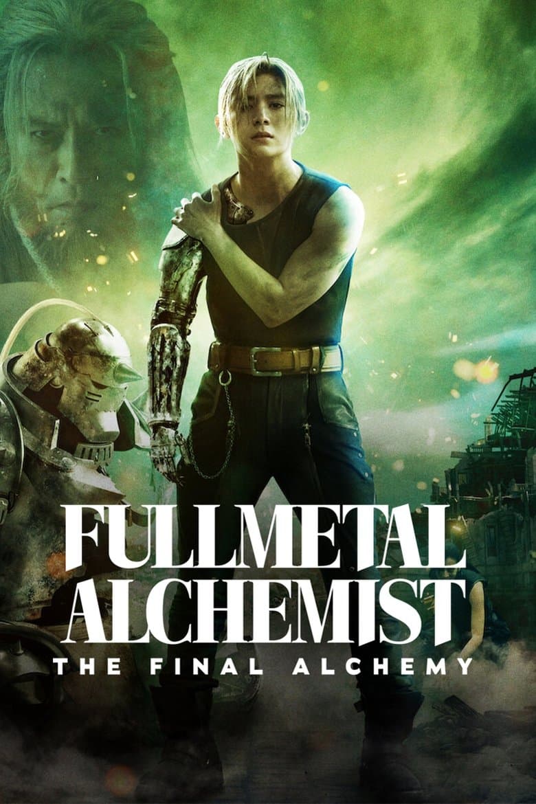 Fullmetal Alchemist: Final Transmutation (2022)