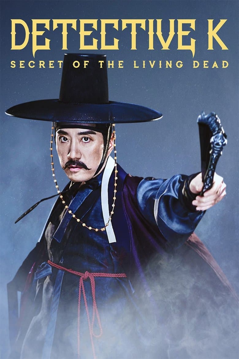 Detective K: Secret of the Living Dead (2018) WEB-DL 480p & 720p