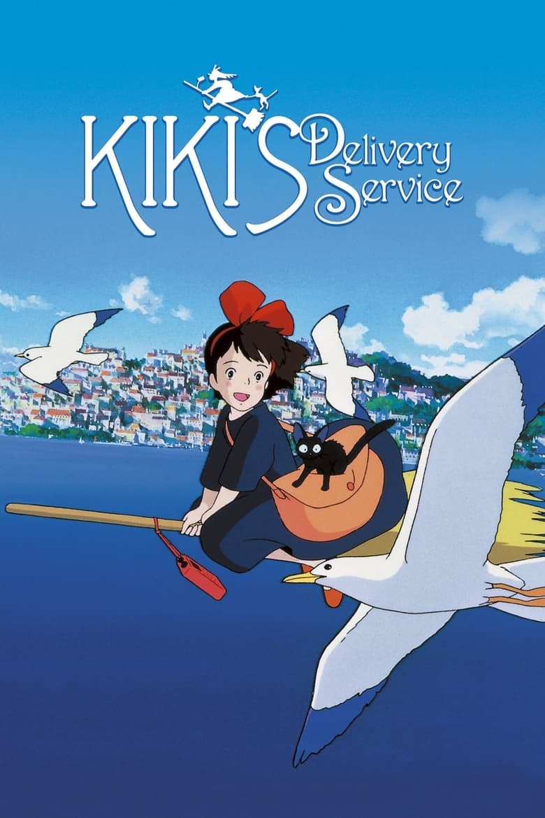 Kiki’s Delivery Service (1989)