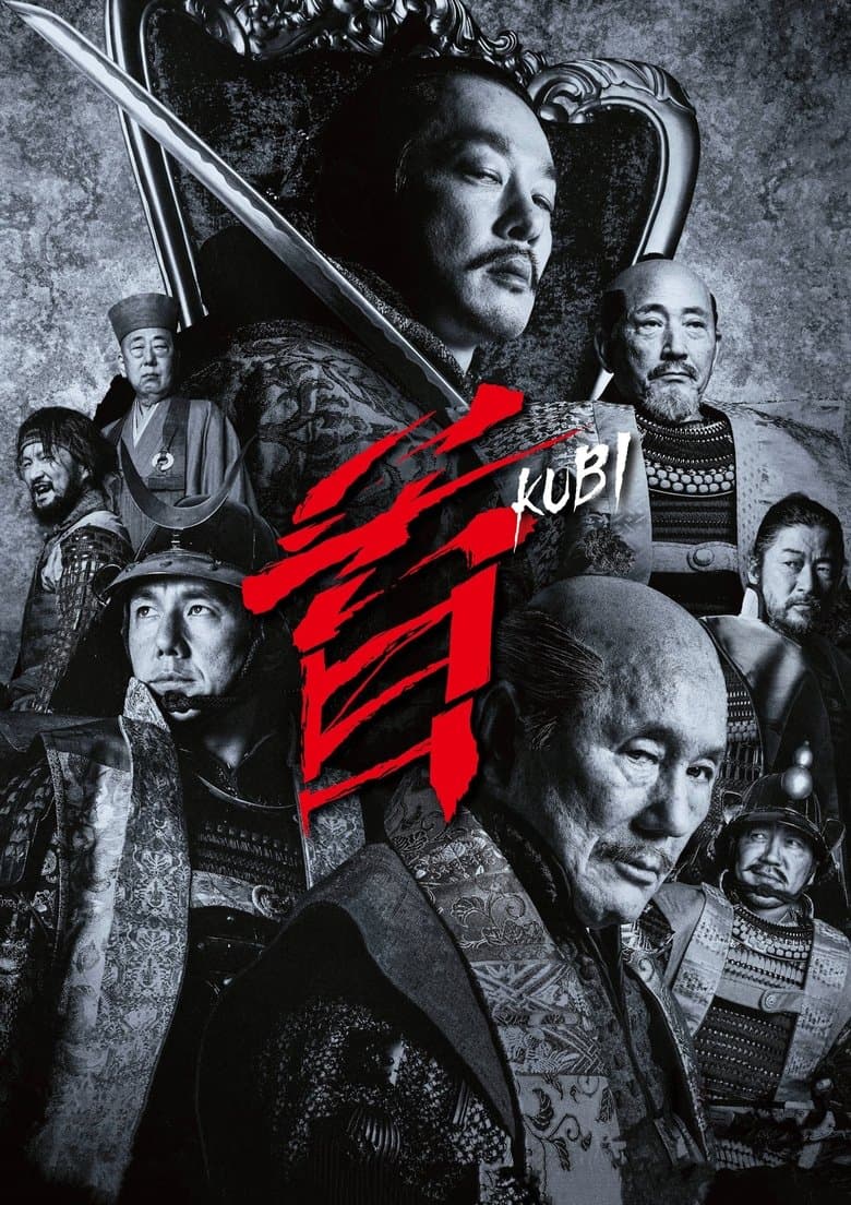 Kubi (2023) WEB-DL 480p, 720p & 1080p Full Movie Download