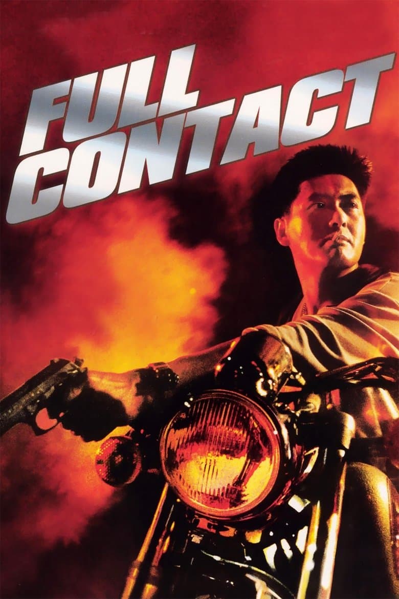 Full Contact (1992) BluRay 480p & 720p CHINESE Movie Download