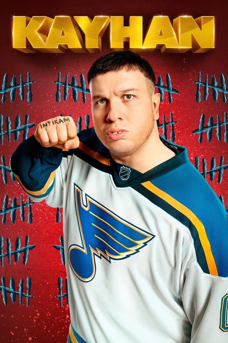 Revenger (2018)
