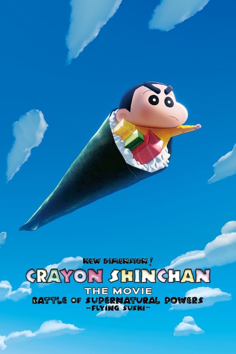 New Dimension! Crayon Shinchan the movie: Battle of Supernatural Powers (2023)