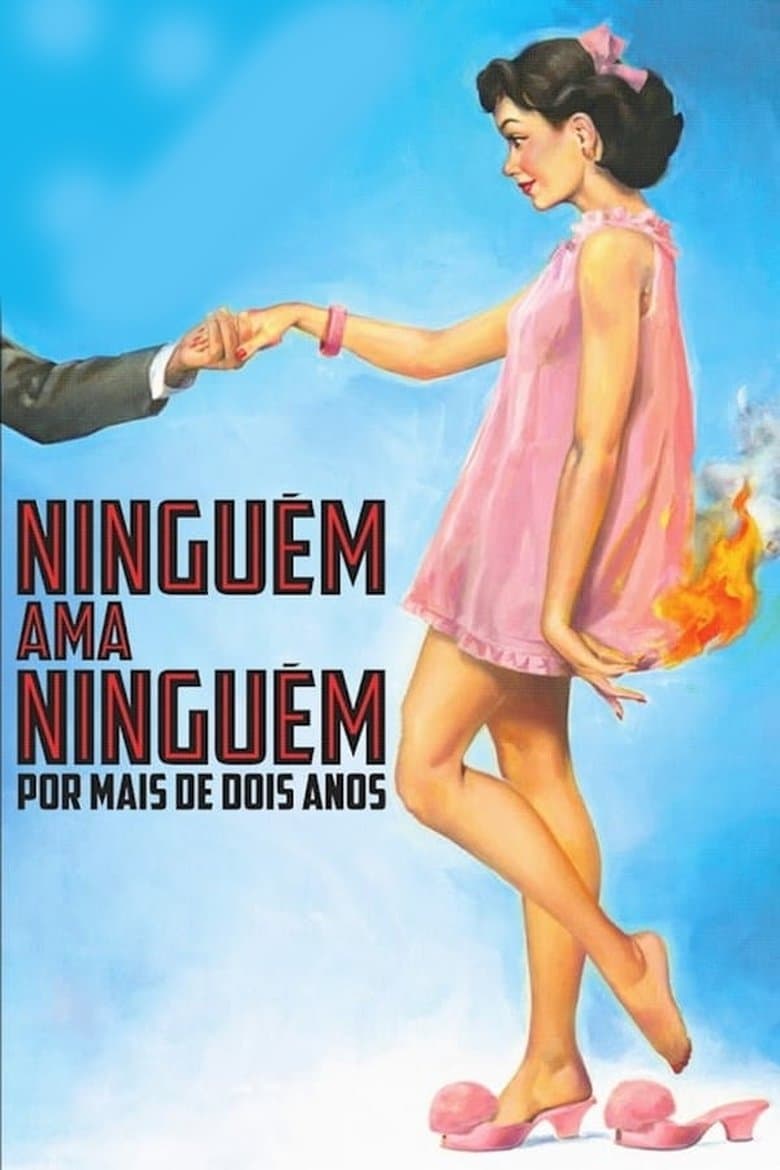 One and Two (2015)