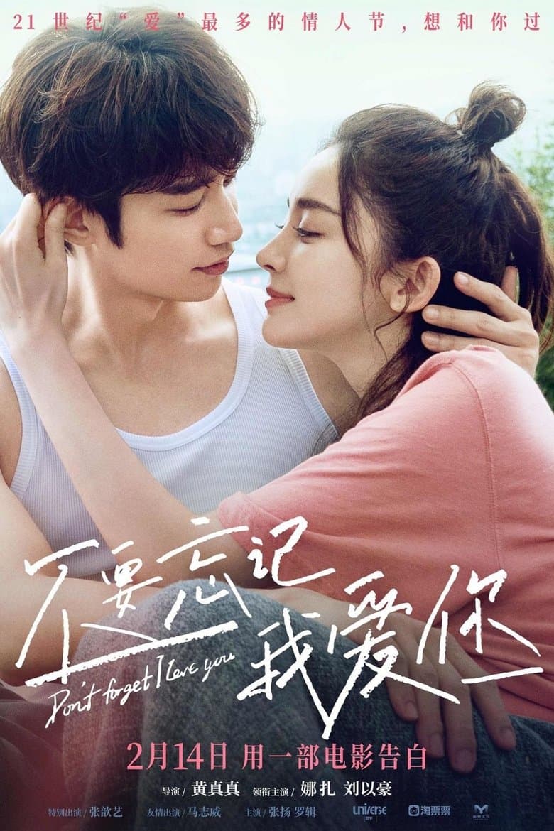 Don't Forget I Love You (2022) WEBRip 480p, 720p & 1080p Full HD Movie Download