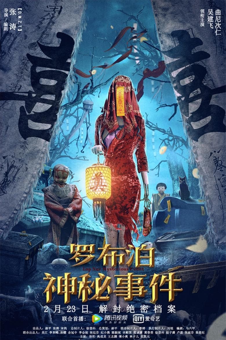 The Mystery of Lop Nur (2022) WEB-DL 480p, 720p & 1080p Mkvking - Mkvking.com