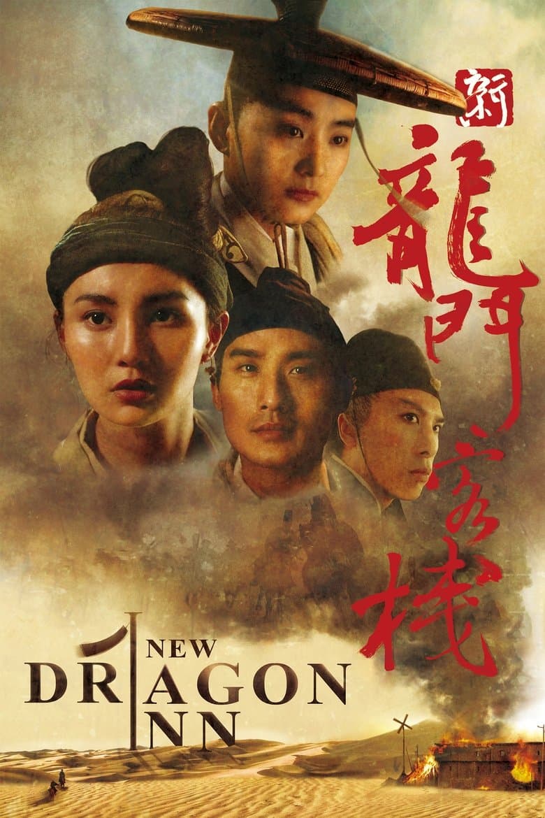 Dragon Inn (1992) BluRay 480p, 720p & 1080p Movie Download