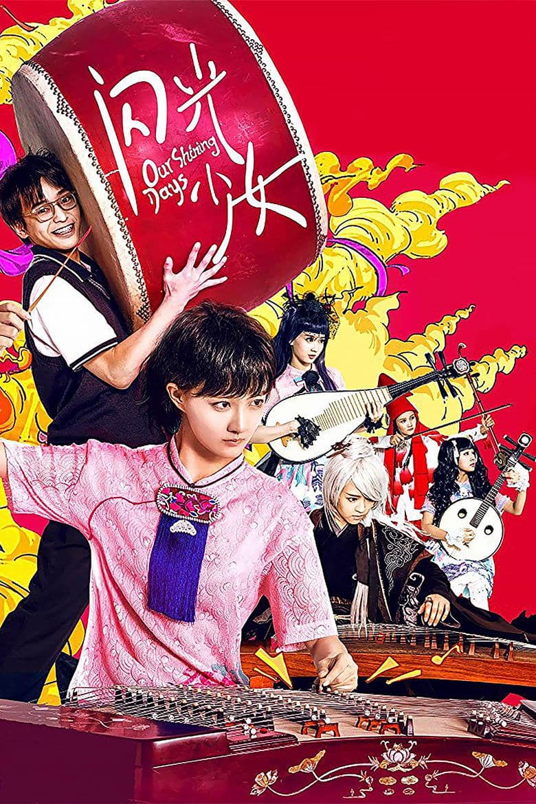Our Shining Days (2017) WEBRip 480p, 720p & 1080p Movie Download