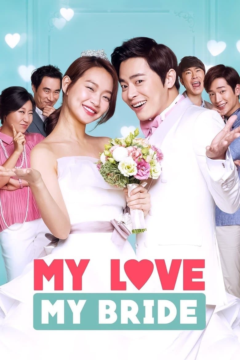 My Love, My Bride (2014)
