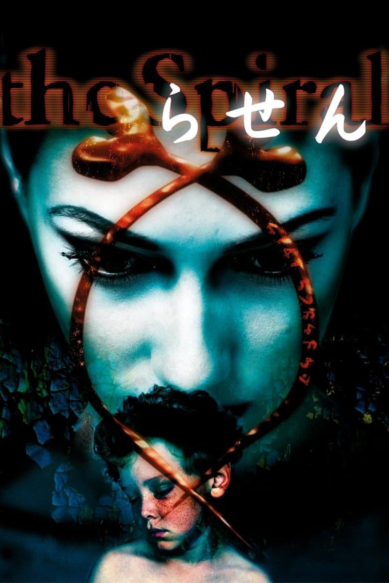 Ringu (1998)