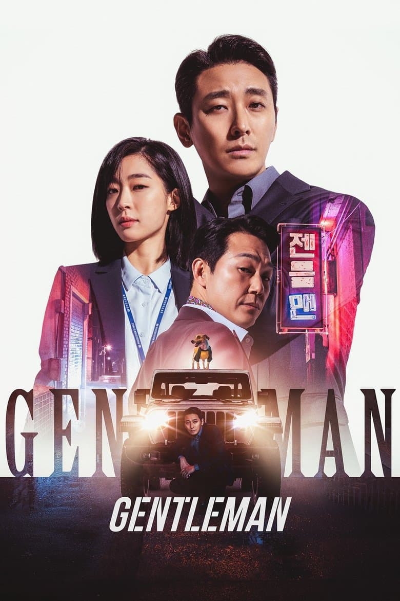 Gentleman (2022) WEB-DL 480p, 720p & 1080p Full HD Movie Download