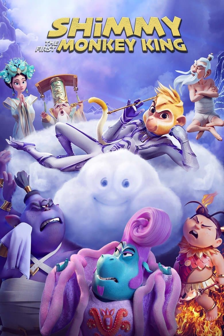 The Monkey King (2023)