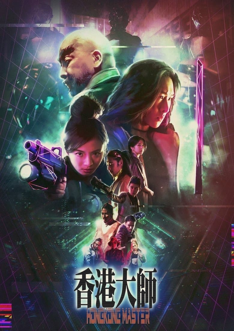 Hong Kong Master 2017 BluRay 480p & 720p Full HD Movie Download