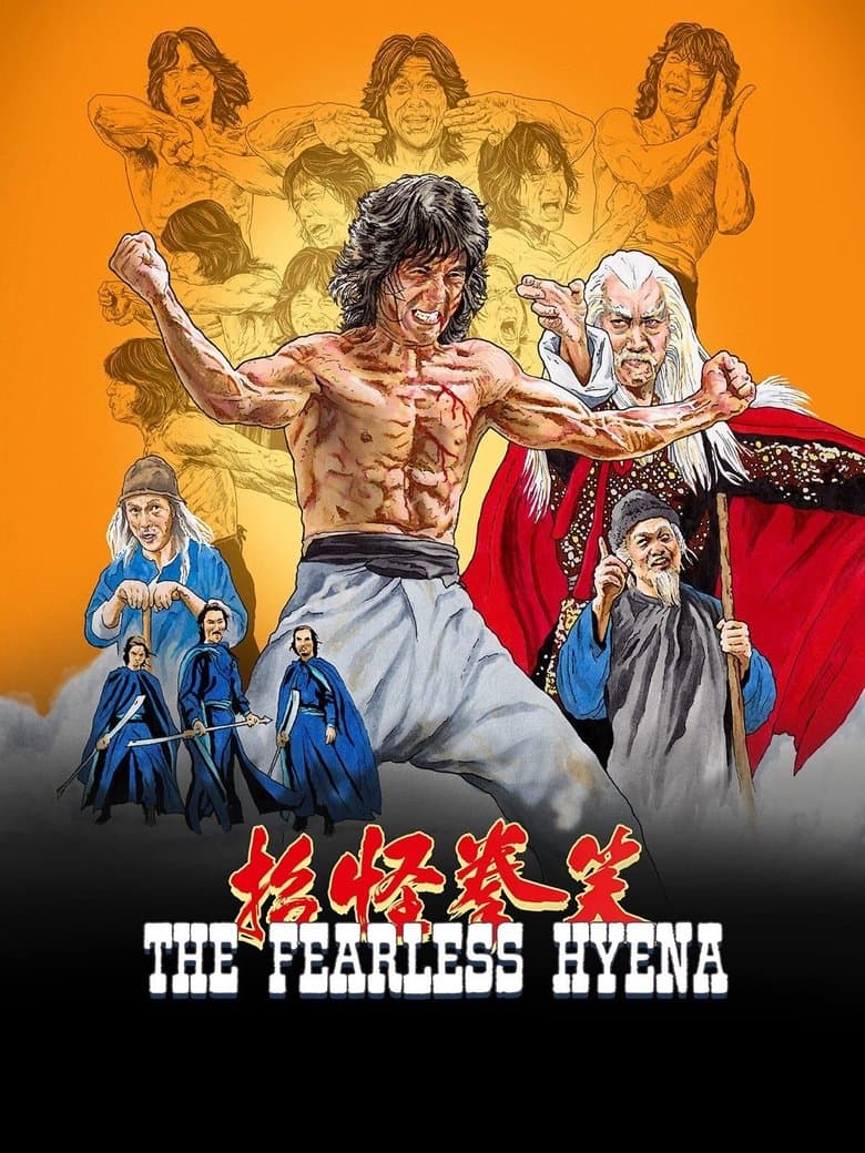 The Fearless Hyena (1979)