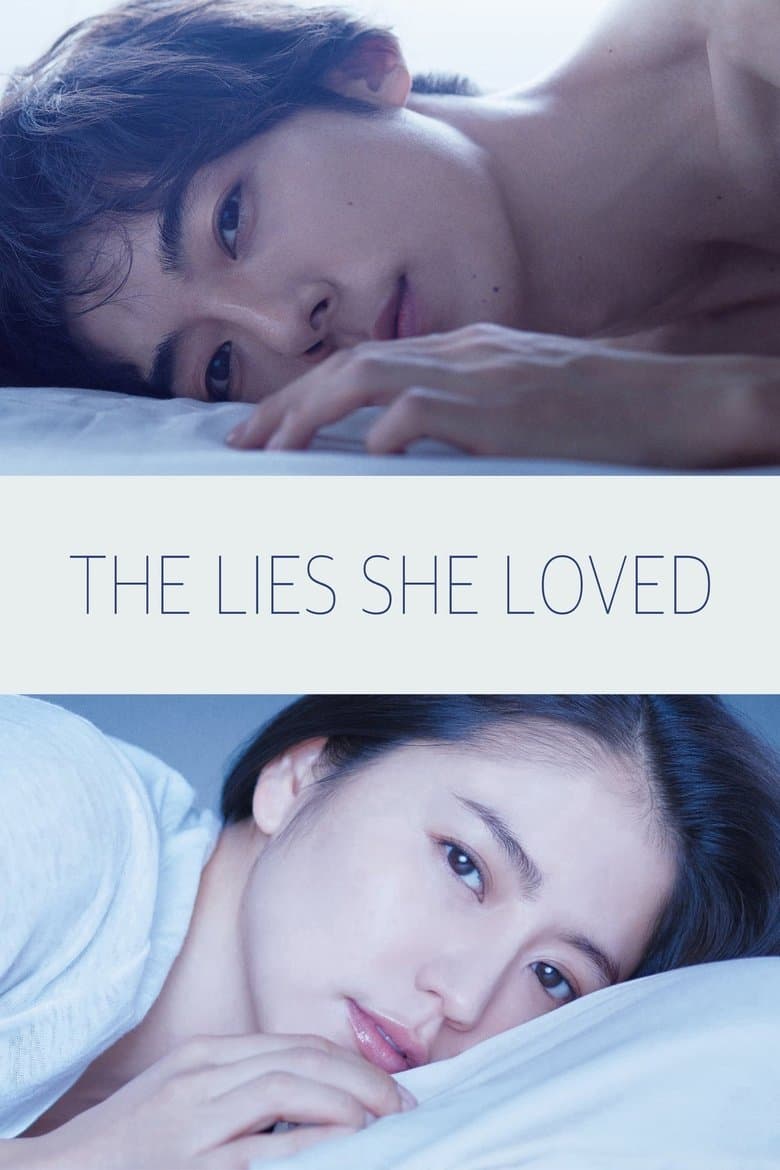 The Lies She Loved (2017) BluRay 480p & 720p Japan Movie Download