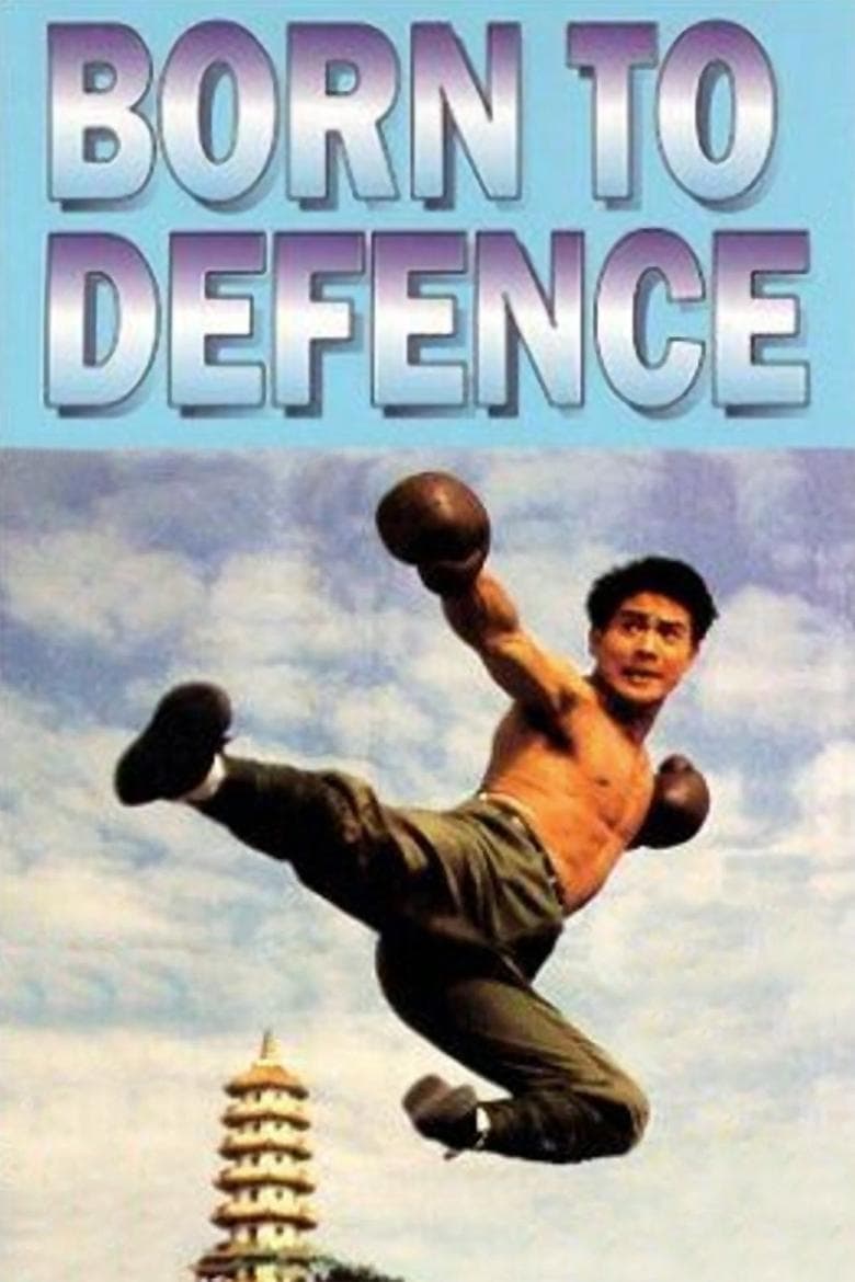 Born to Defense (1986) WEB-DL 480p & 720p Free HD Movie Download