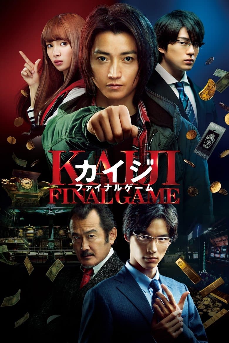 Kaiji: Final Game (2020) BluRay 480p, 720p & 1080p Movie Download