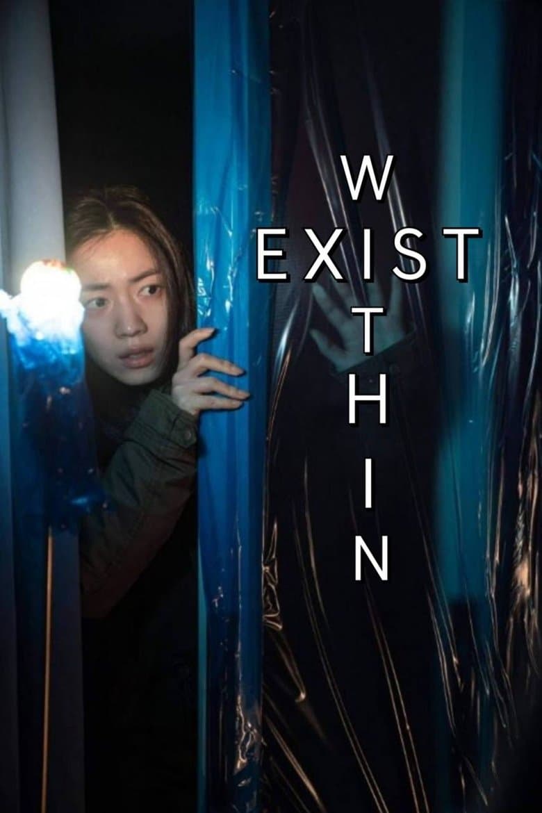 Exist Within (2022)