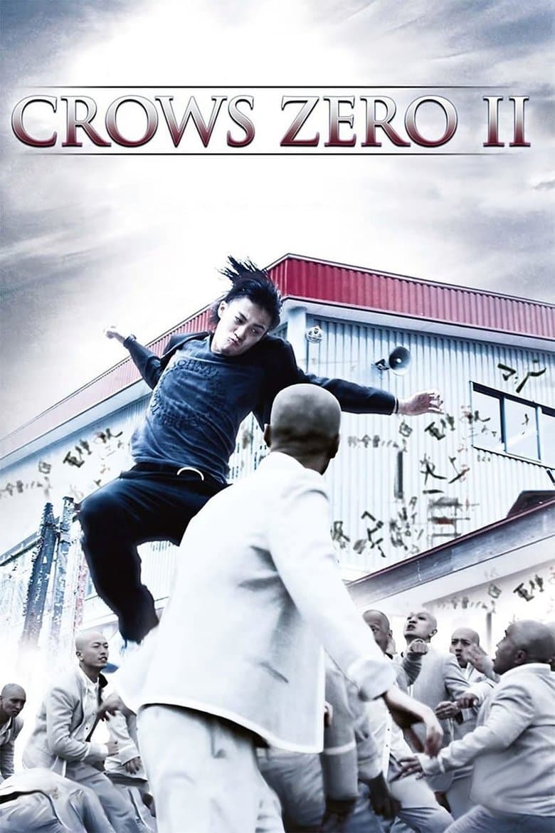 Crows Zero II (2009) BluRay 480p & 720p Free HD Movie Download