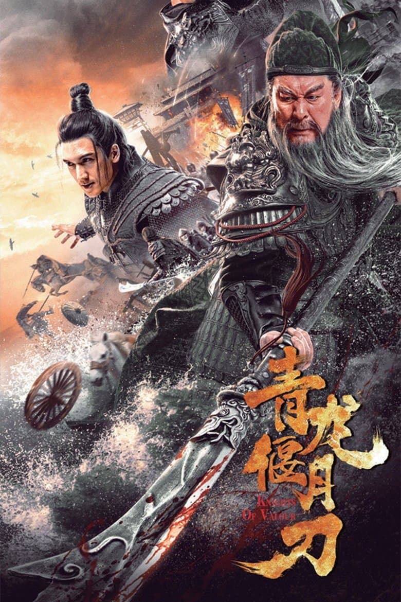 Knights of Valour (2021) WEB-DL 480p, 720p & 1080p Movie Download