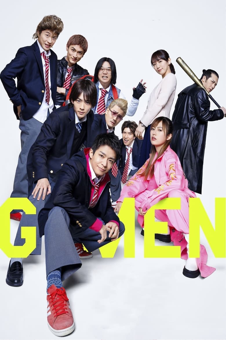 G-Men (2023)
