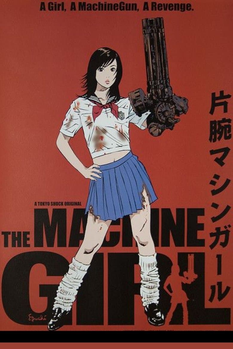 The Machine Girl (2008) BluRay 480p, 720p & 1080p Movie Download