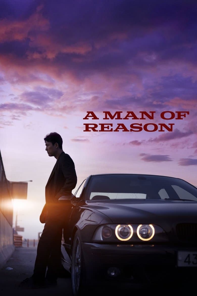 A Man of Reason (2022)