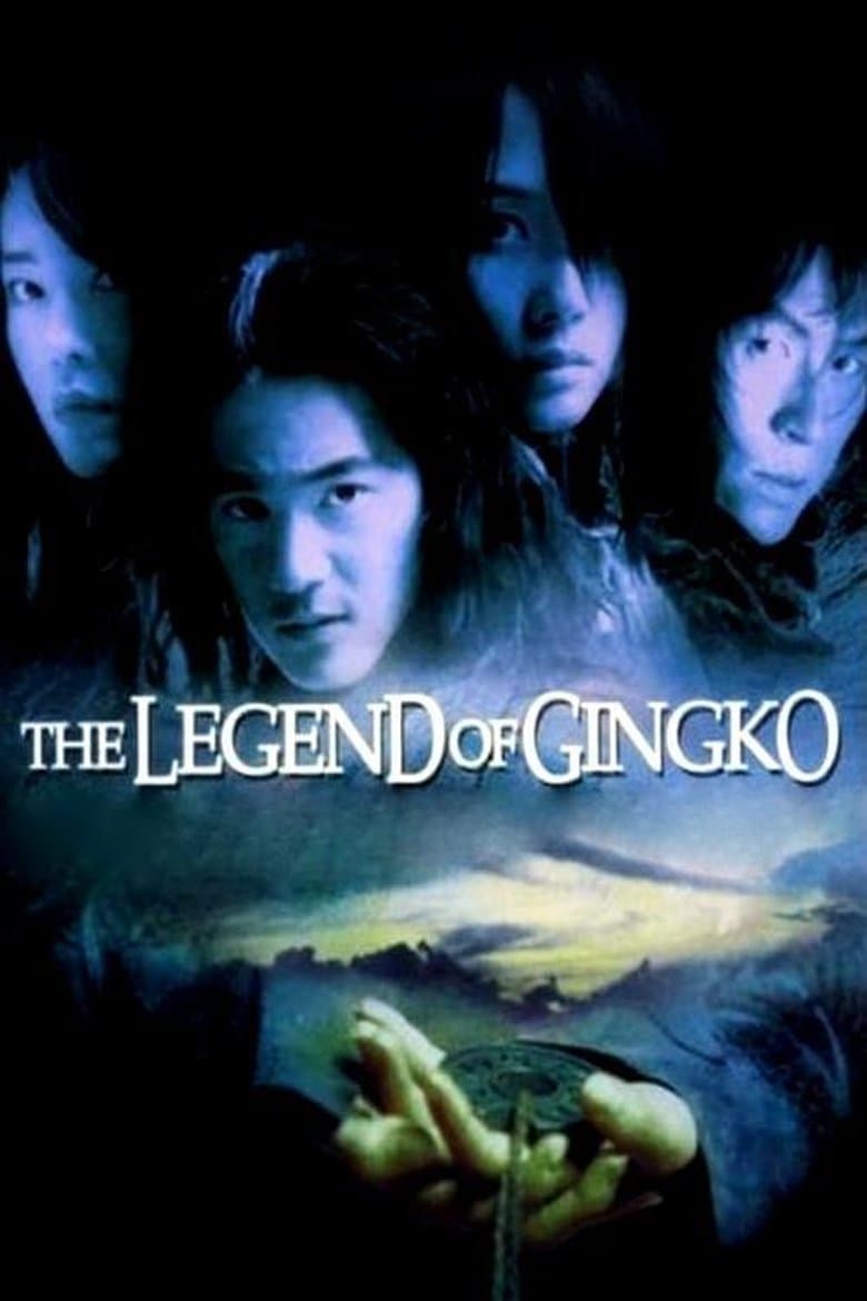 The Legend of Gingko (2001)