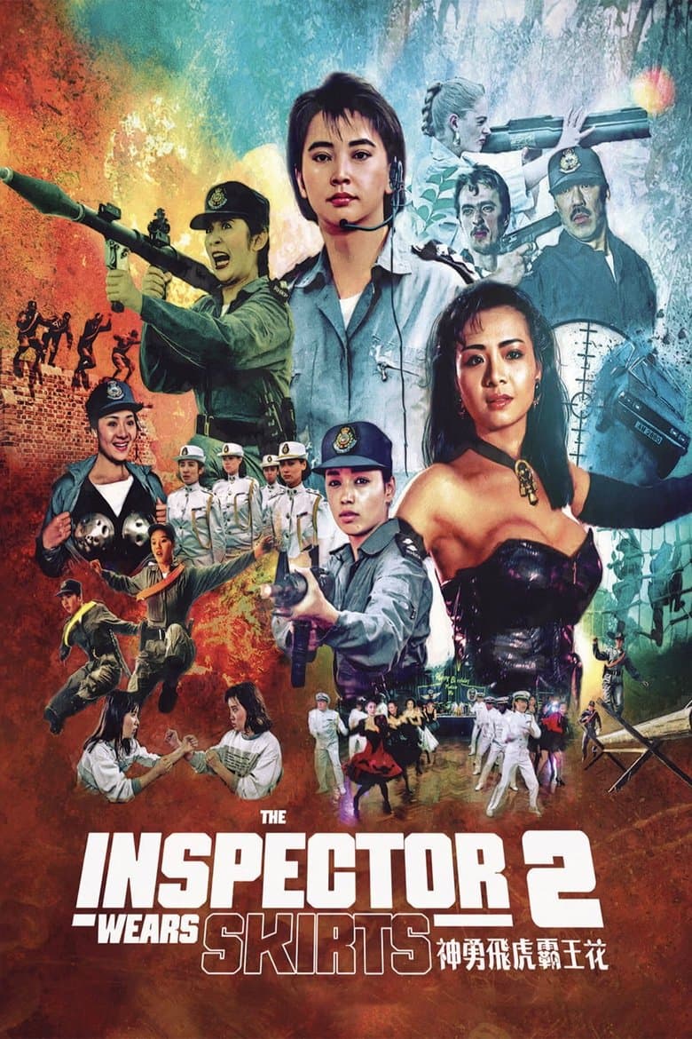 The Inspector Wears Skirts II (1989)