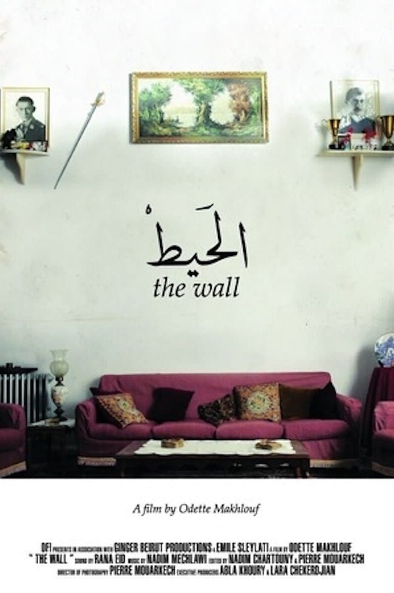 The Wall (2012)