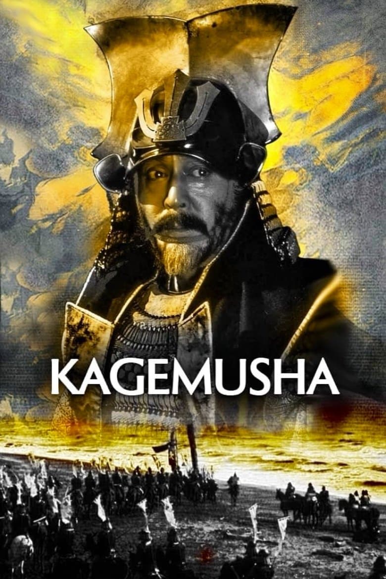 Kagemusha (1980) BluRay 480p & 720p Japanese Movie Download