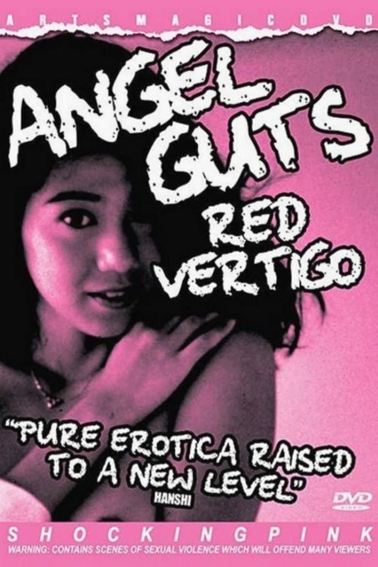 Angel Guts 5: Red Vertigo (1988)