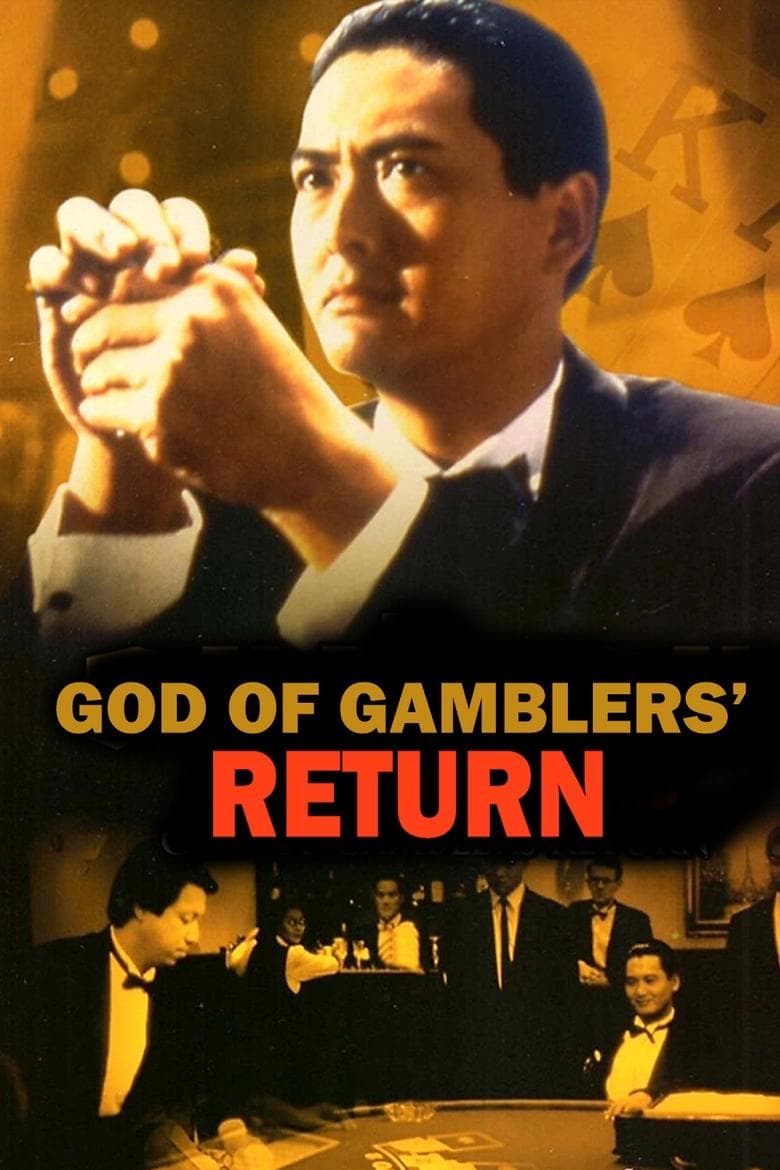 God of Gamblers Return (1994)