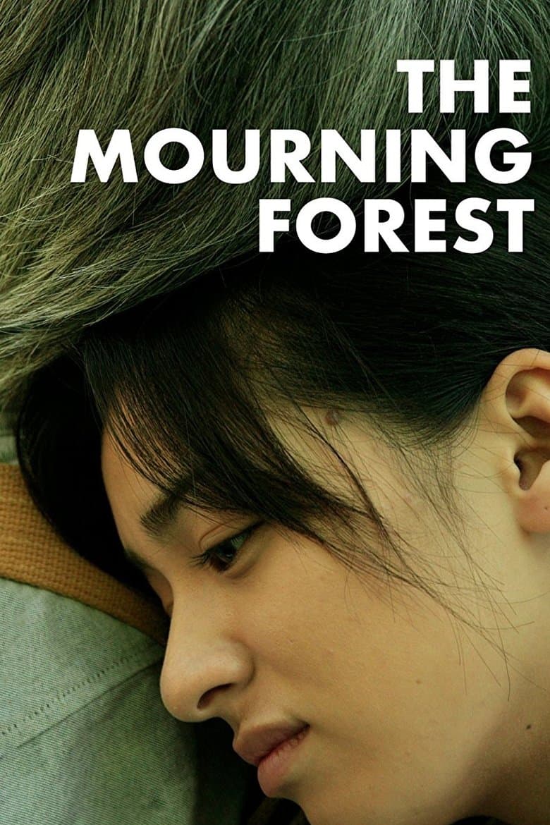 The Mourning Forest (2007) BluRay 480p & 720p HD Movie Download