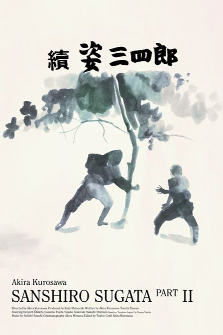 Sanshiro Sugata, Part Two (1945)