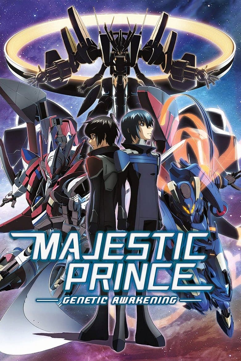 Ginga Kikoutai Majestic Prince Movie: Kakusei no Idenshi (2016) BluRay 480p, 720p & 1080p Mkvking - Mkvking.com