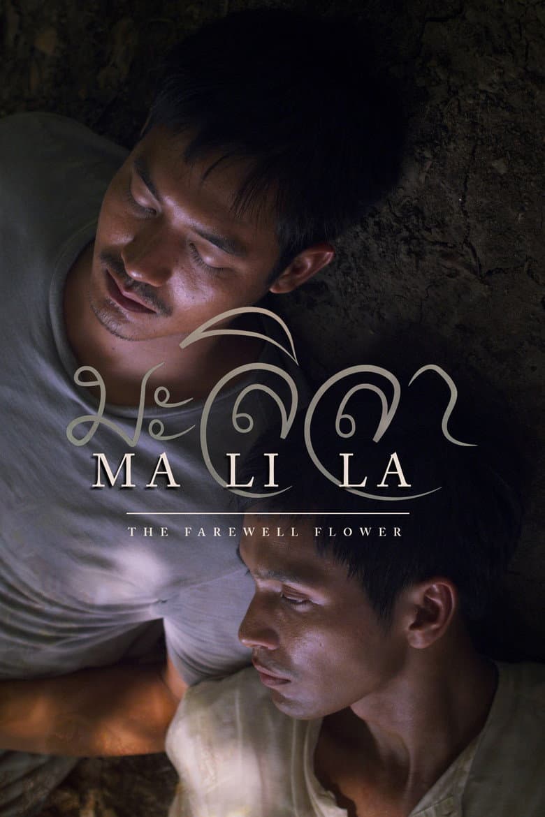 Malila: The Farewell Flower (2017) WEBRip 480p, 720p & 1080p Movie Download