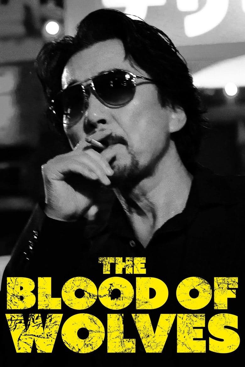 The Blood of Wolves (2018) BluRay 480p & 720p Full HD Movie Download