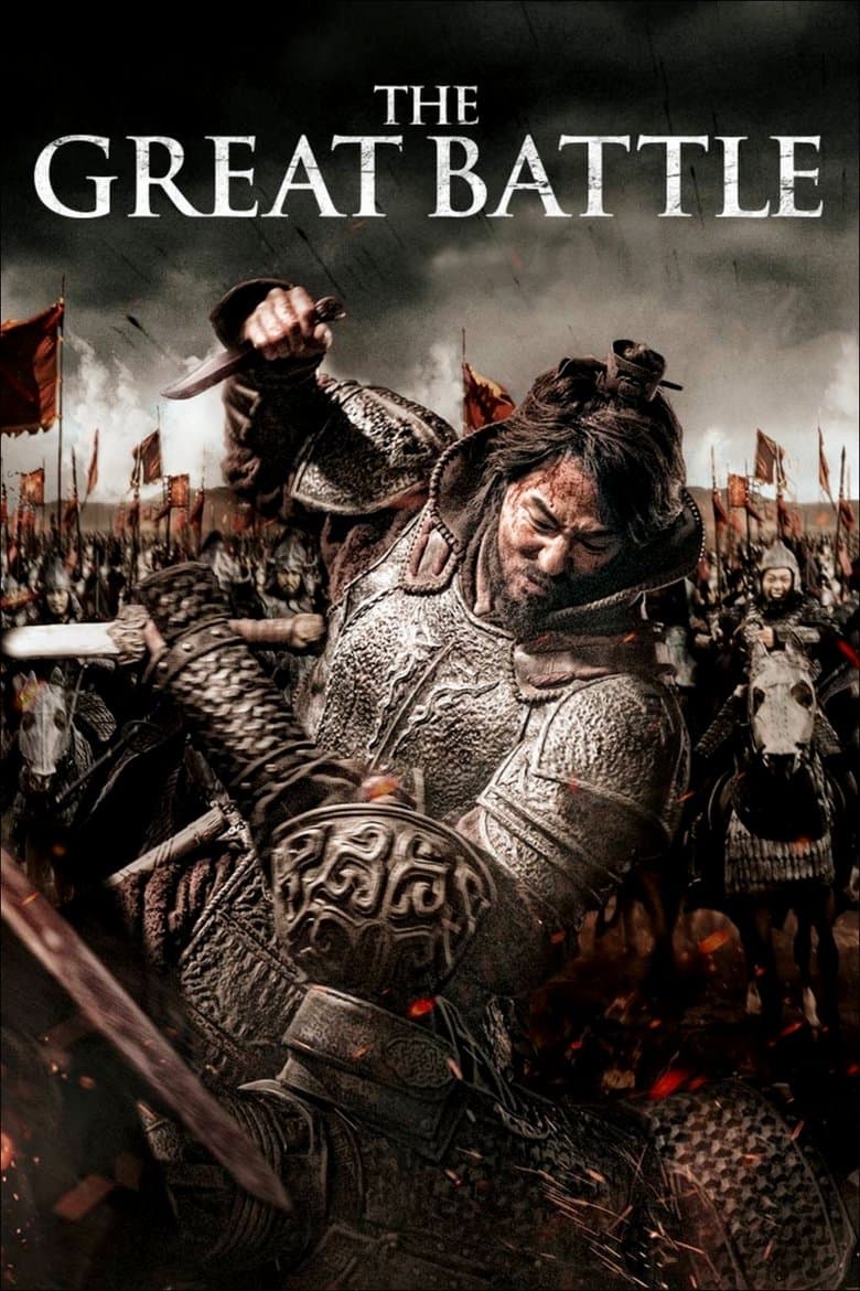 The Great Battle (2018) BluRay 480p & 720p Korean Movie Download