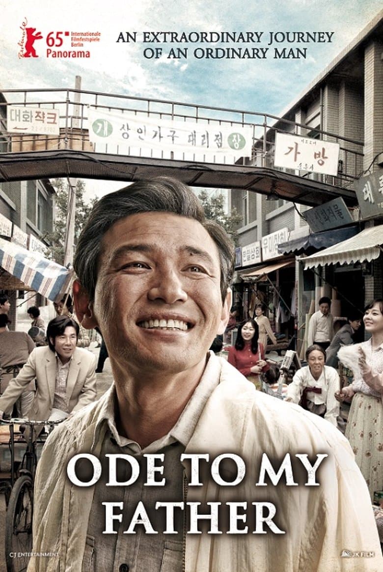 Ode to My Father (2014) BluRay 480p & 720p Free HD Movie Download