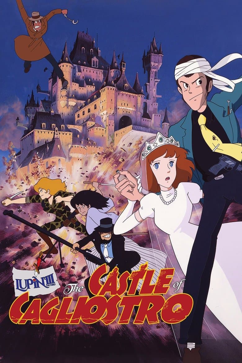 Lupin III: The Castle of Cagliostro (1979)