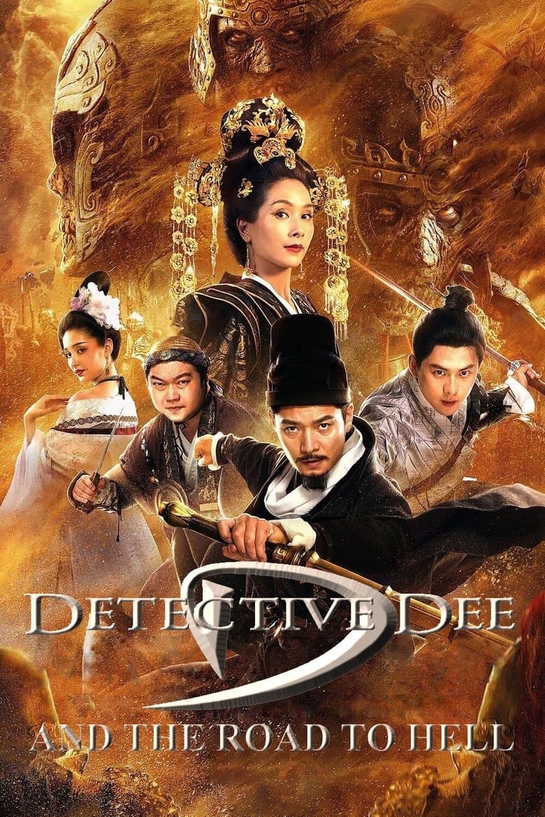 Detective Dee’s Hell Road (2018)