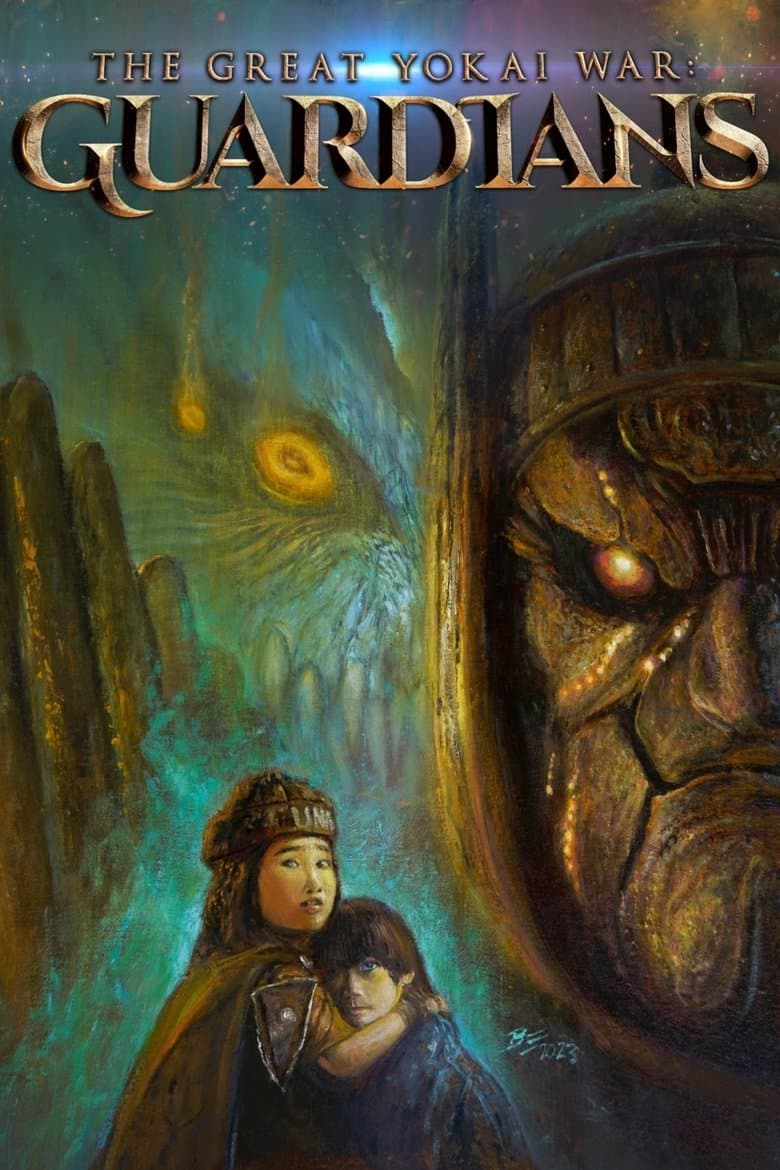 The Great Yokai War: Guardians (2021) BluRay 480p, 720p & 1080p Mkvking - Mkvking.com