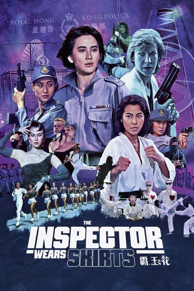 The Inspector Wears Skirts (1988)