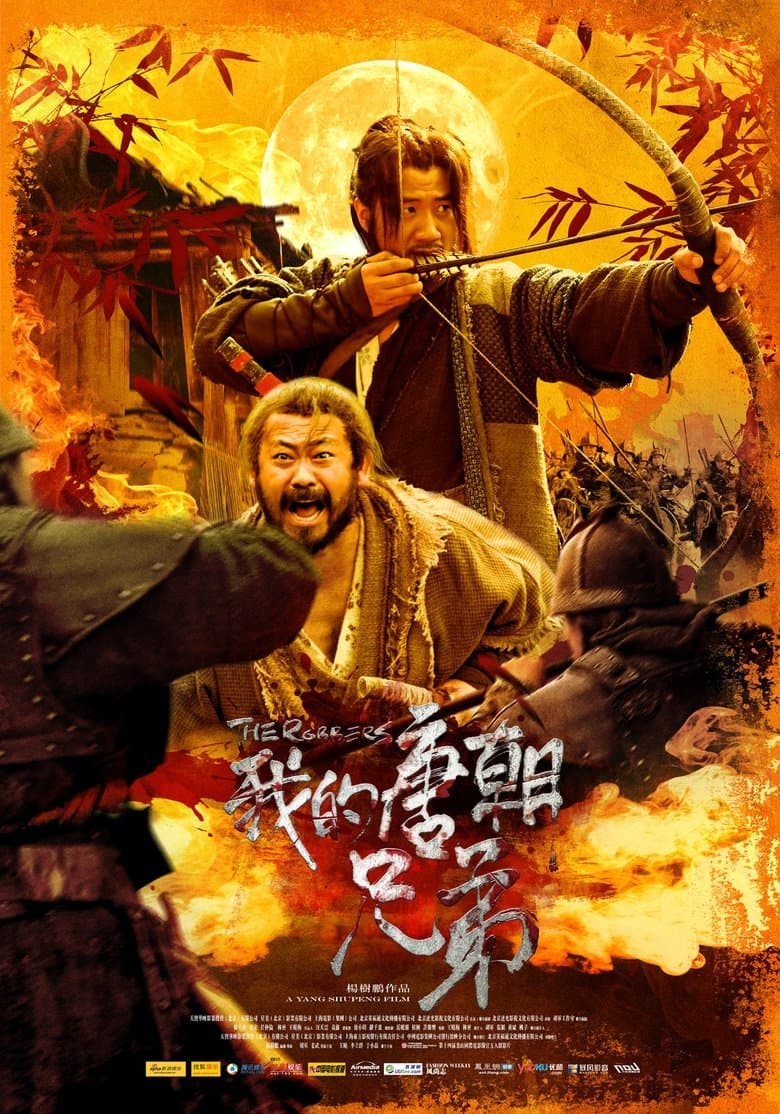 The Robbers (2009) BluRay 480p, 720p & 1080p Mkvking - Mkvking.com