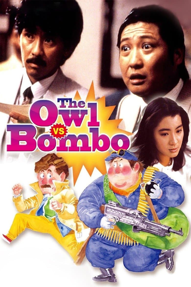 The Owl vs. Bumbo (1984)
